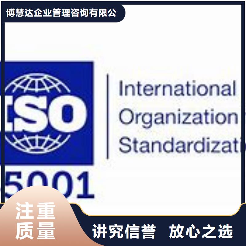 ISO45001认证ISO13485认证遵守合同