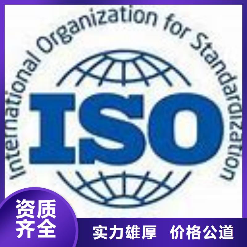 ISO45001认证ISO13485认证收费合理