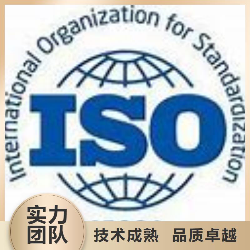 ISO45001认证FSC认证高性价比