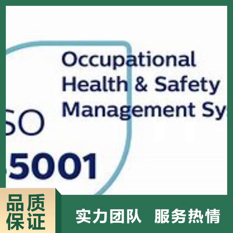 ISO45001认证ISO13485认证诚实守信