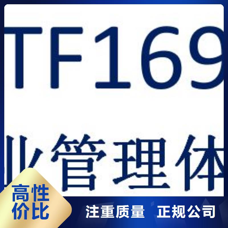 IATF16949认证_ISO14000\ESD防静电认证实力公司