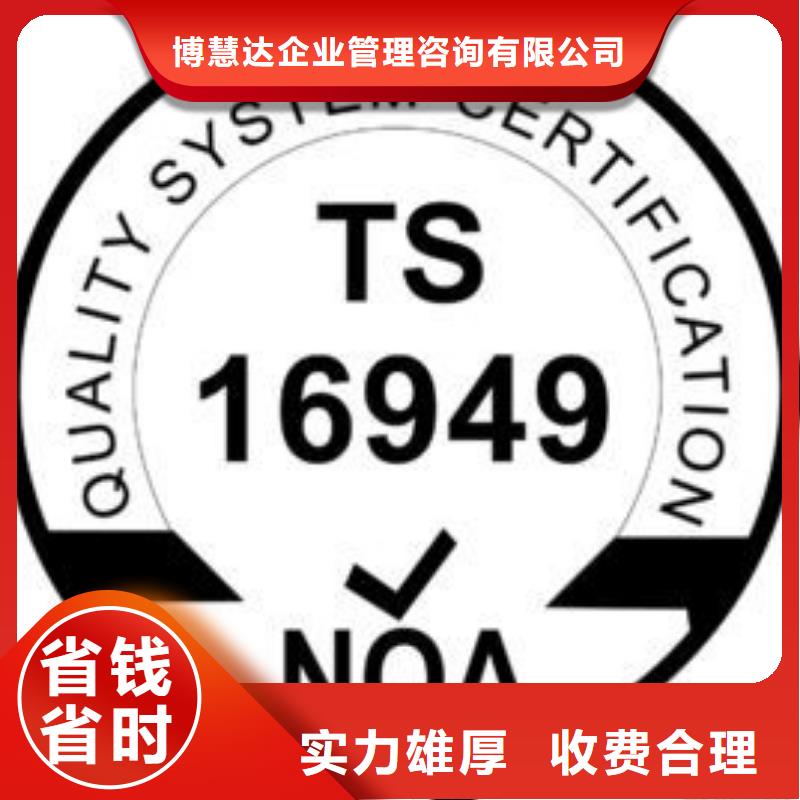 IATF16949认证_ISO14000\ESD防静电认证实力公司