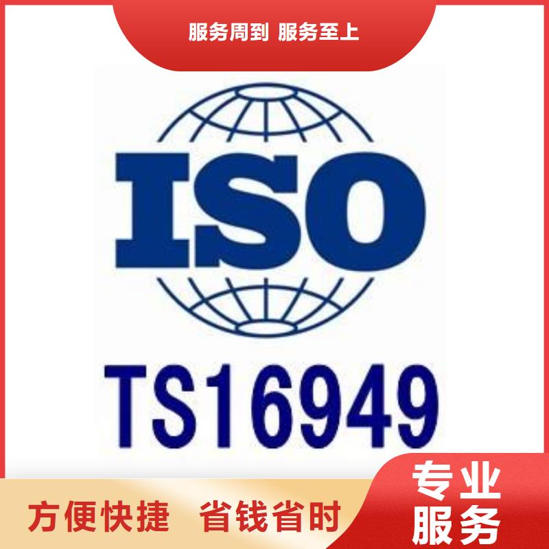 IATF16949认证实力商家