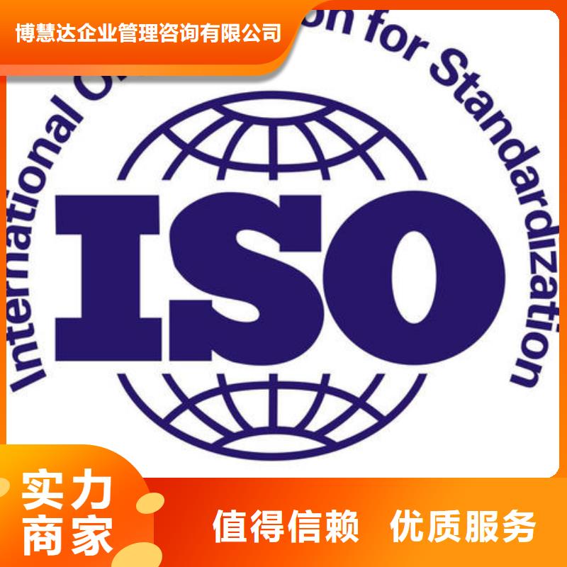 IATF16949认证GJB9001C认证专业承接