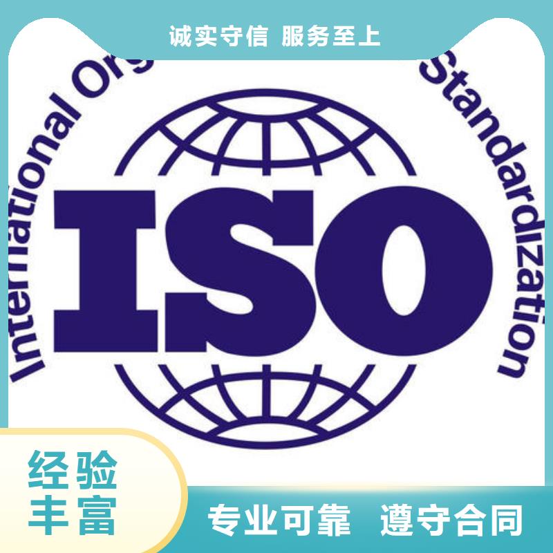 IATF16949认证ISO13485认证诚信放心