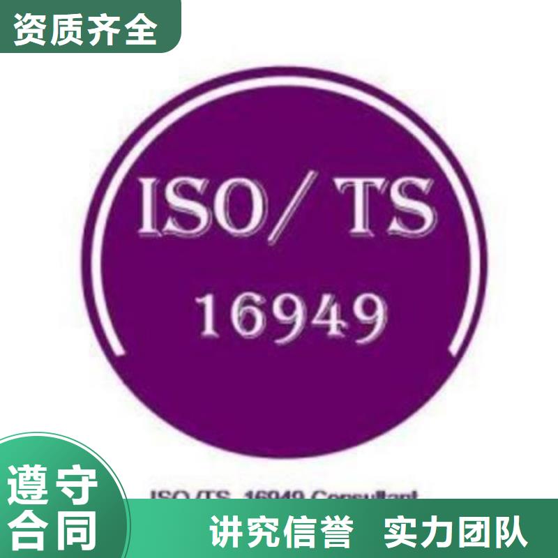IATF16949认证【ISO14000\ESD防静电认证】价格公道