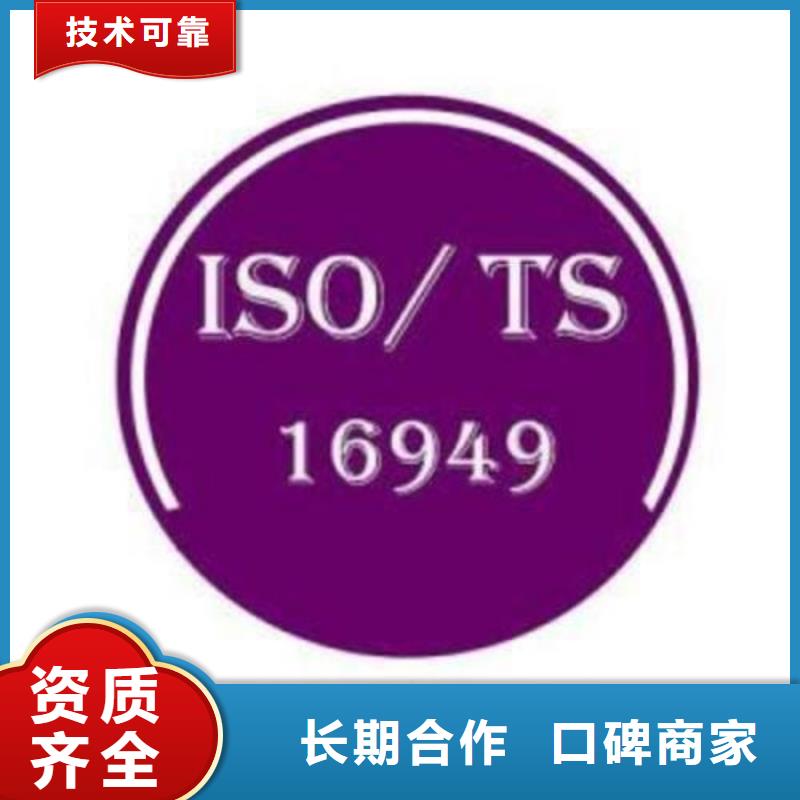 IATF16949认证ISO13485认证收费合理