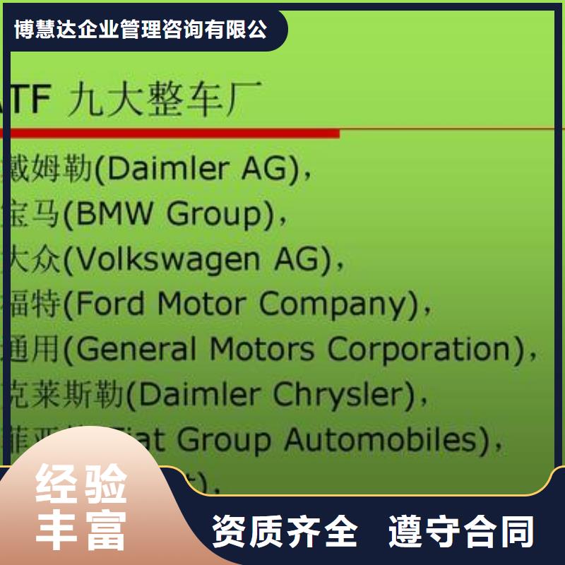 IATF16949认证_FSC认证高性价比