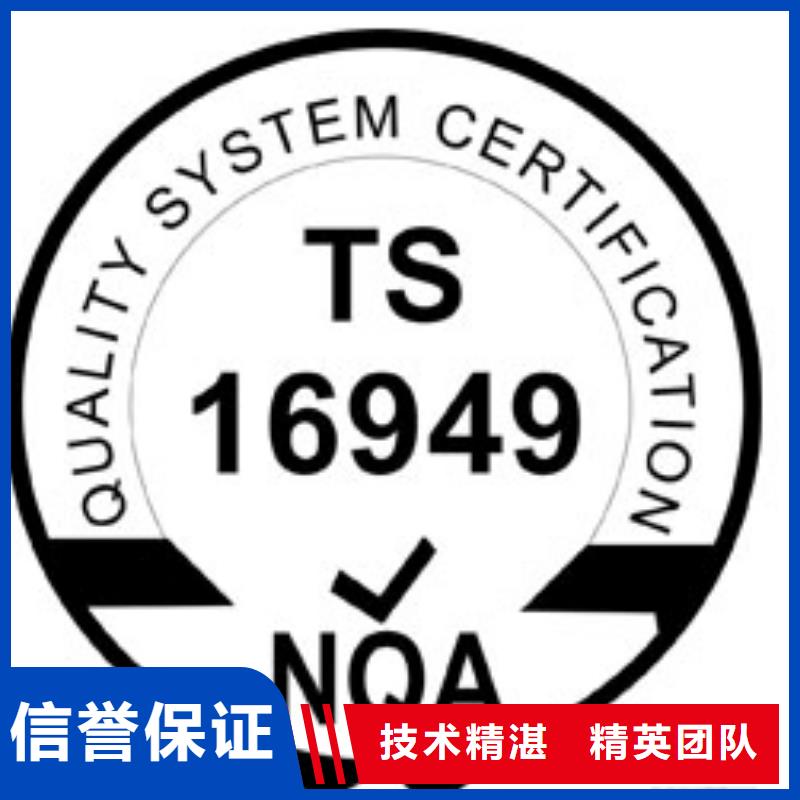 【IATF16949认证-ISO13485认证好评度高】