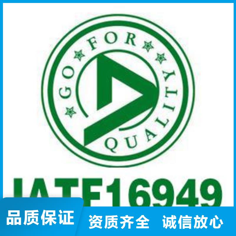 IATF16949认证_FSC认证高性价比