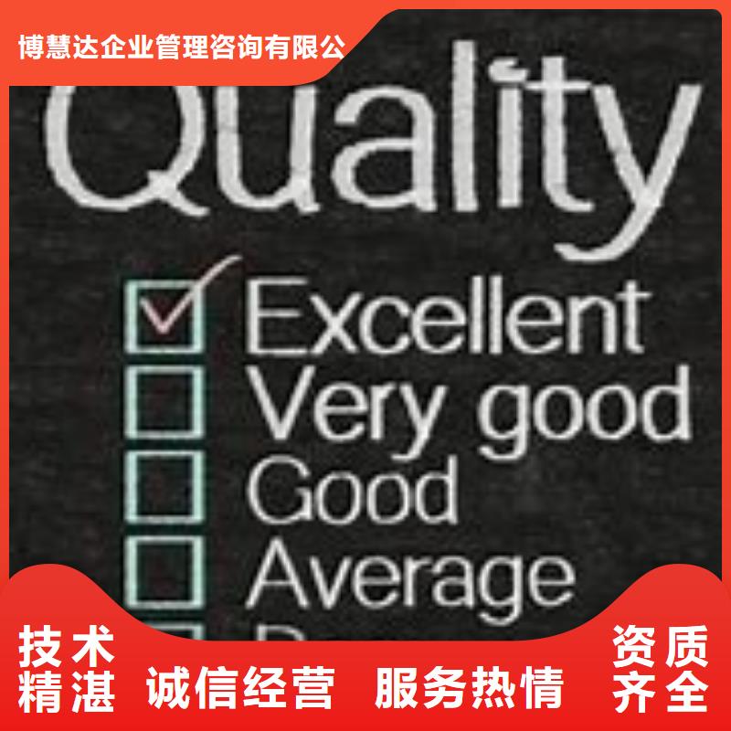ISO13485认证_知识产权认证/GB29490行业口碑好