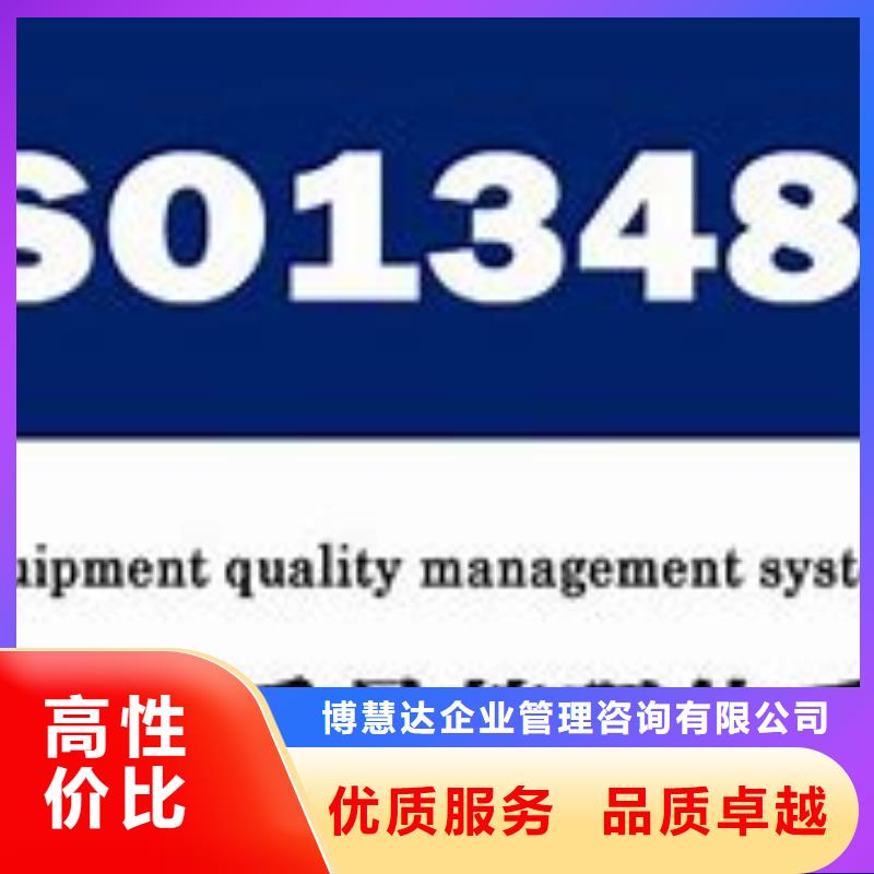 ISO13485认证FSC认证长期合作