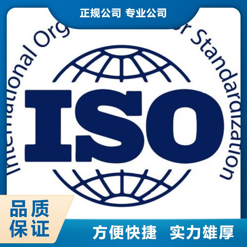 ISO13485认证AS9100认证质量保证