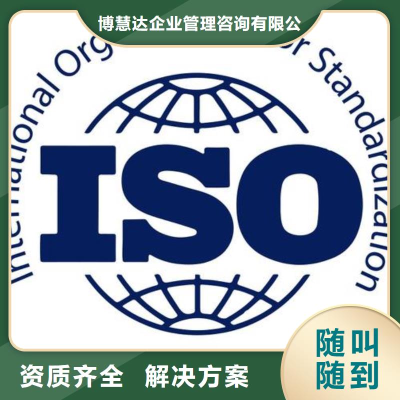 【ISO13485认证,FSC认证价格透明】