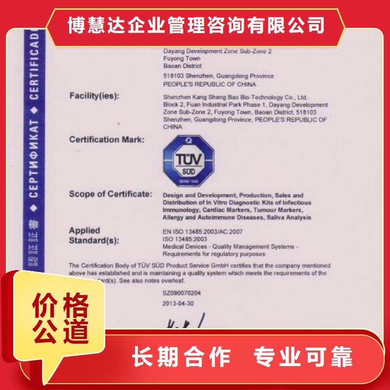 ISO13485认证ISO14000\ESD防静电认证正规公司