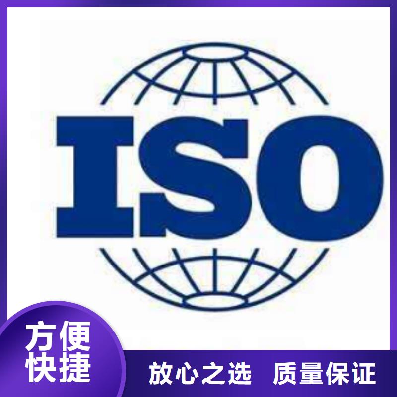 【ISO13485认证效果满意为止】