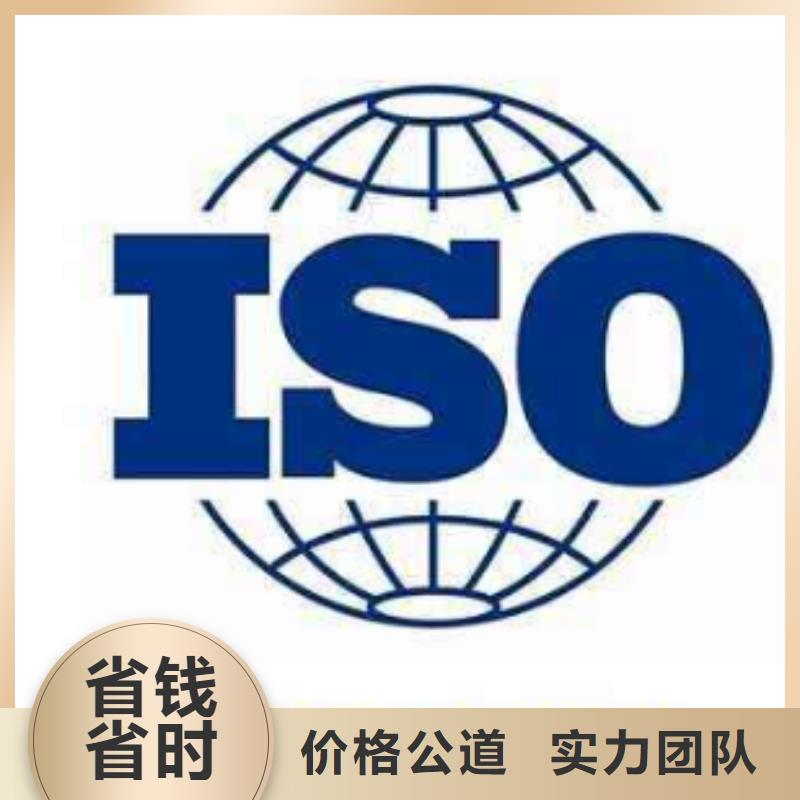 【ISO13485认证_GJB9001C认证专业公司】