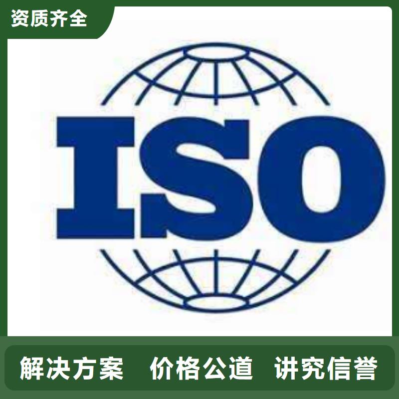 ISO13485认证GJB9001C认证2025专业的团队
