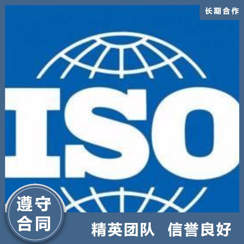 ISO13485认证FSC认证实力团队