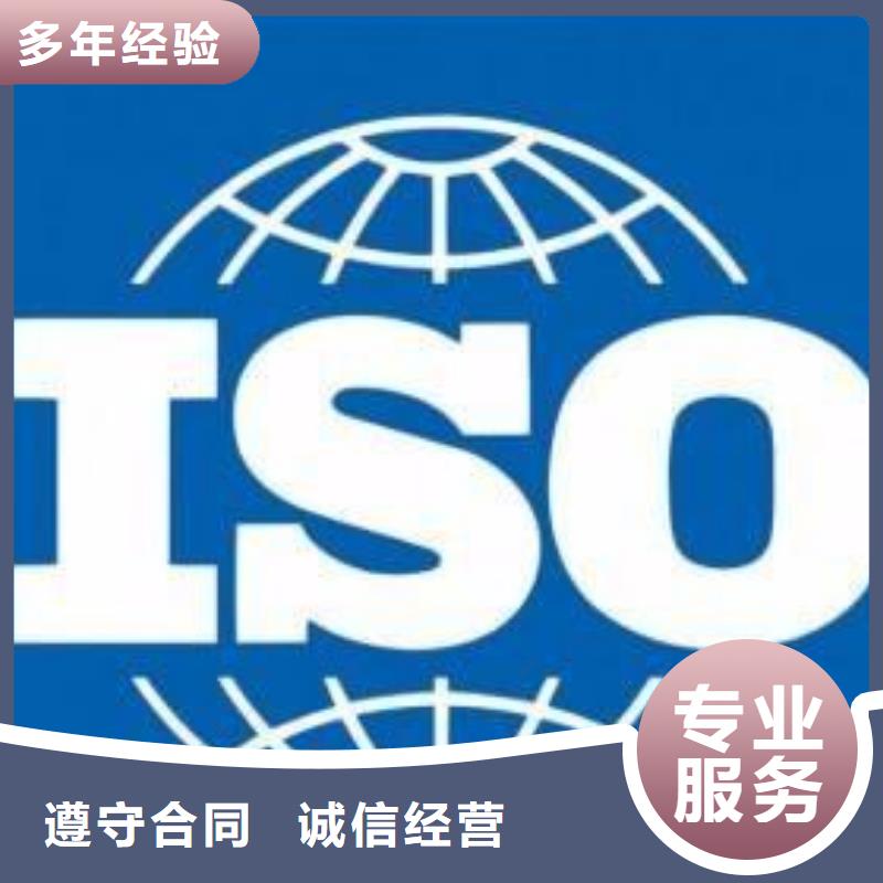 ISO13485认证,知识产权认证/GB29490诚实守信