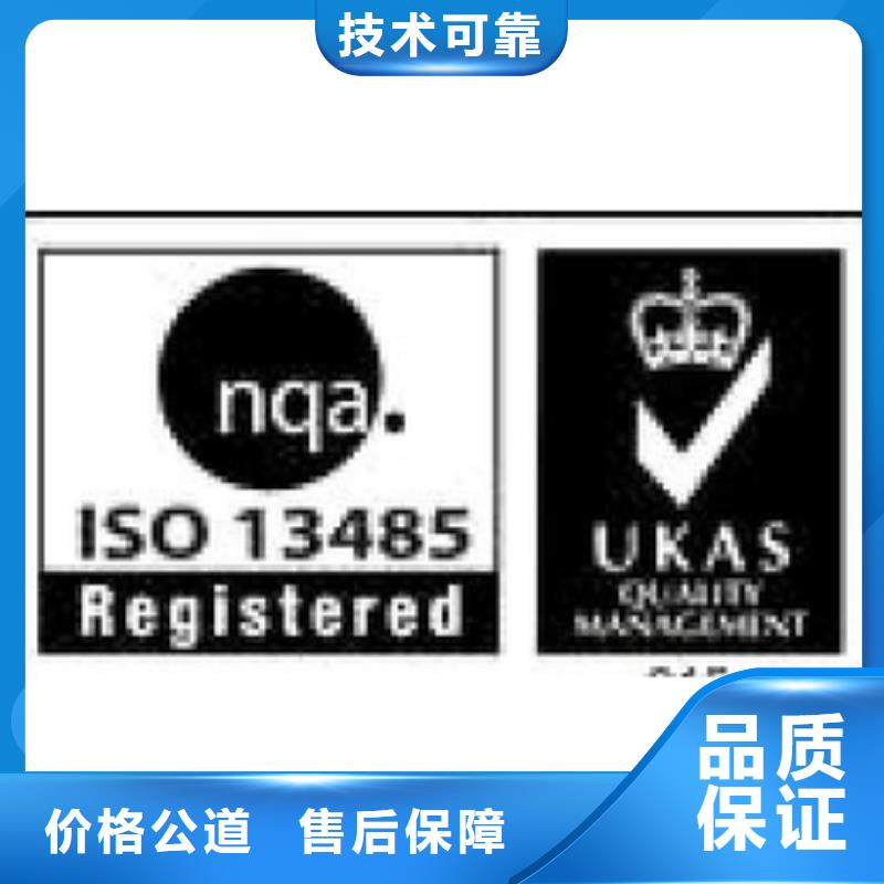 ISO13485认证FSC认证长期合作