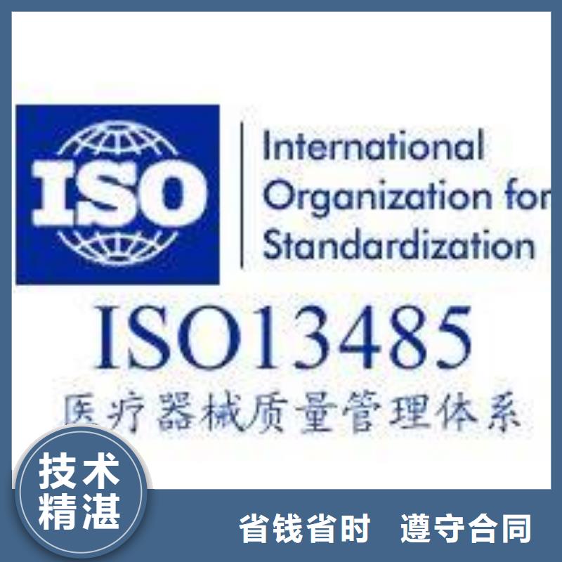 ISO13485认证ISO14000\ESD防静电认证诚信经营