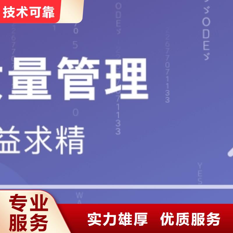 ISO13485认证_知识产权认证/GB29490行业口碑好