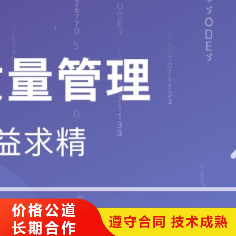 ISO13485认证,知识产权认证/GB29490正规