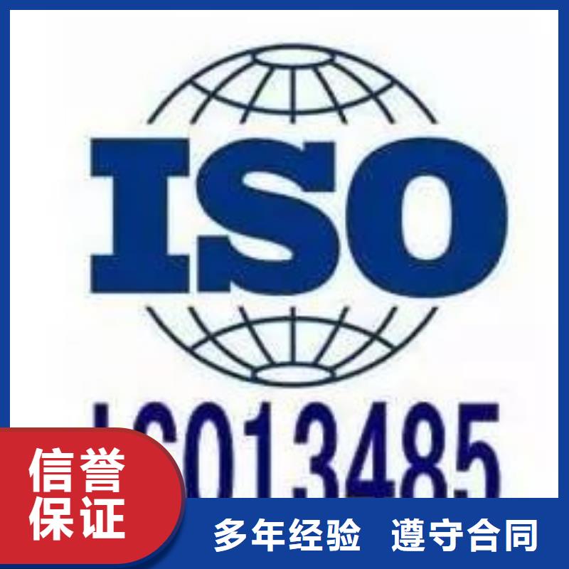 ISO13485认证FSC认证长期合作