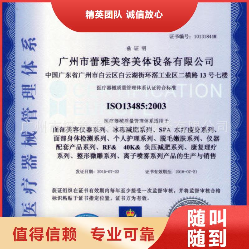 ISO13485认证FSC认证长期合作