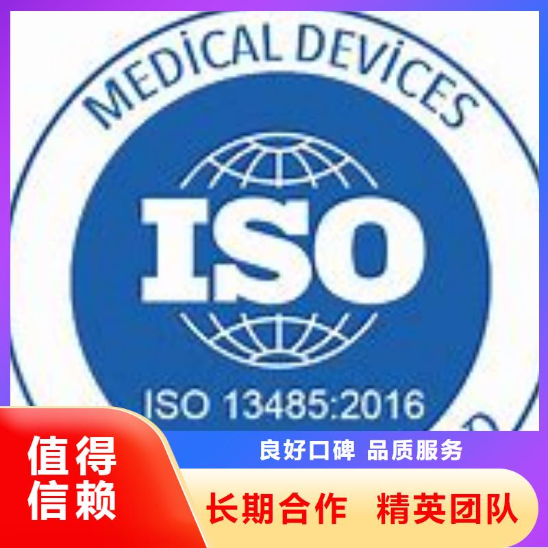 ISO13485认证FSC认证长期合作