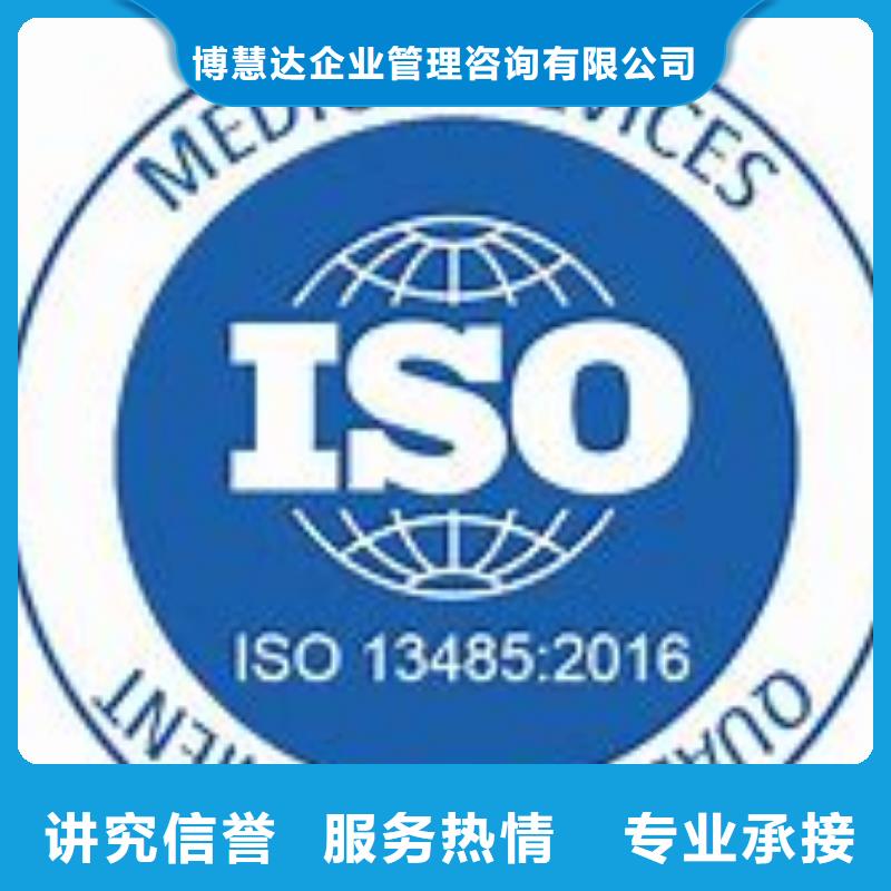 ISO13485认证FSC认证售后保障