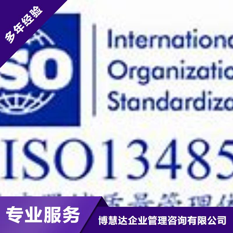 ISO13485认证ISO14000\ESD防静电认证正规公司