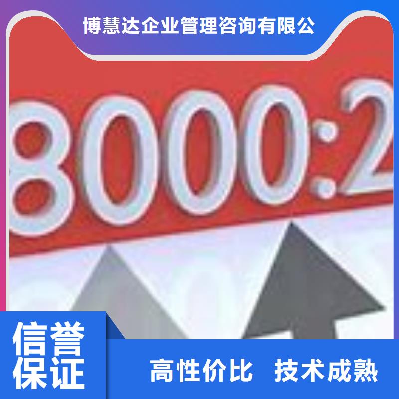 SA8000认证FSC认证快捷