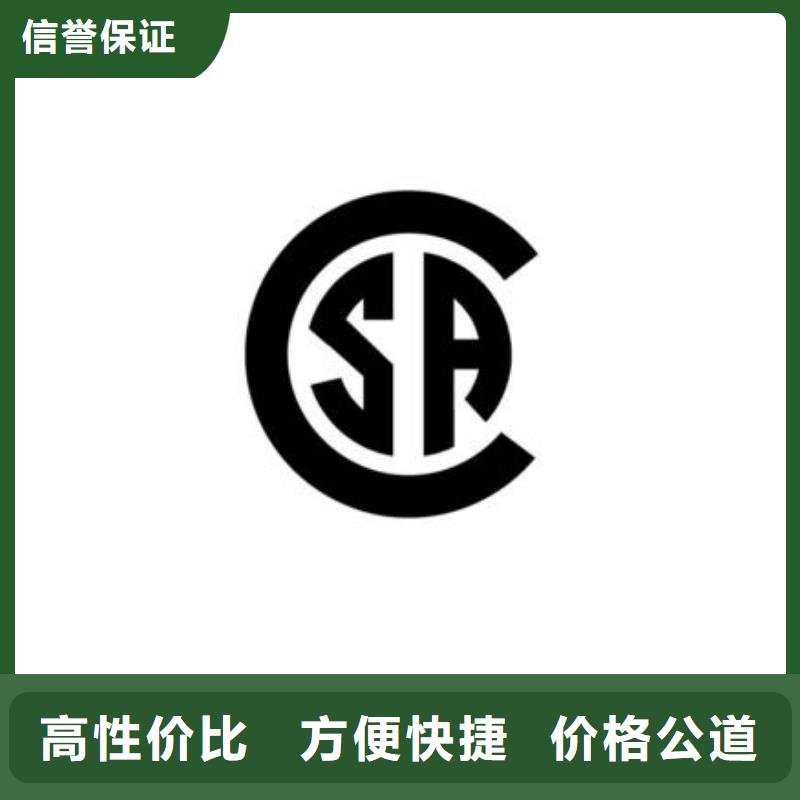 SA8000认证ISO14000\ESD防静电认证正规团队