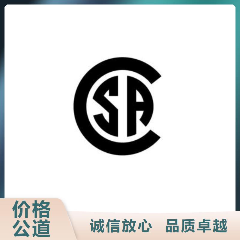 SA8000认证_FSC认证好评度高