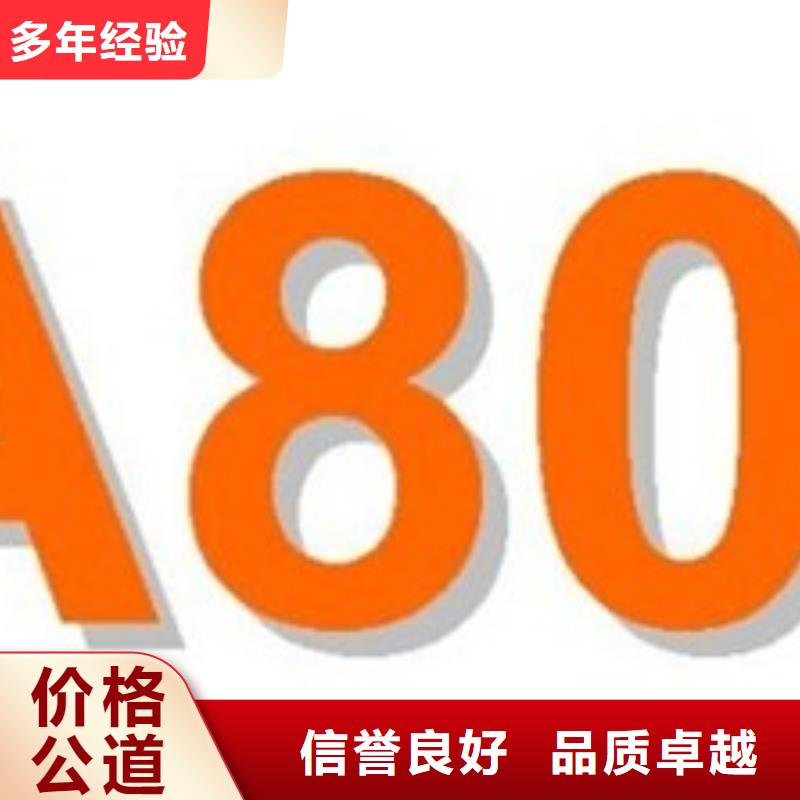 SA8000认证ISO14000\ESD防静电认证正规团队
