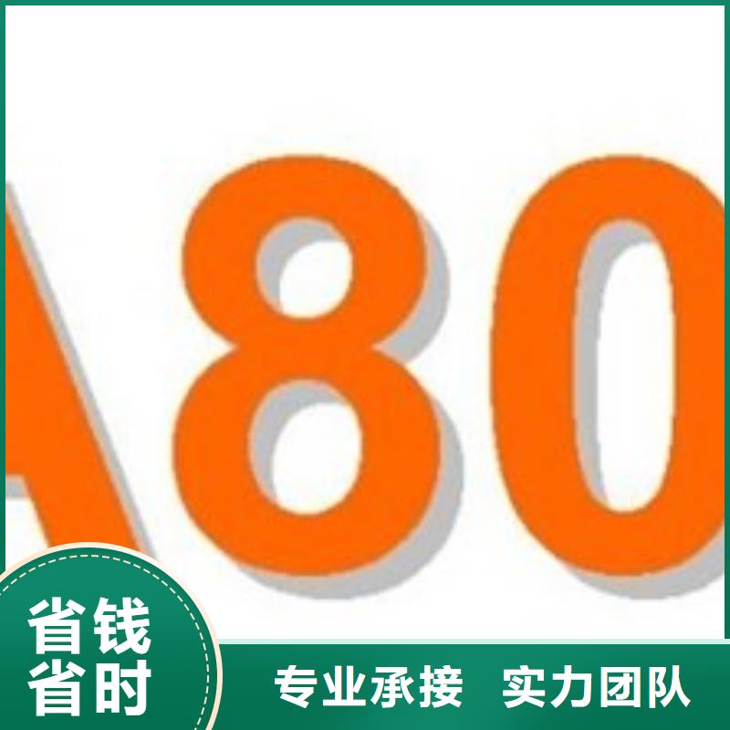 SA8000认证,ISO13485认证技术比较好