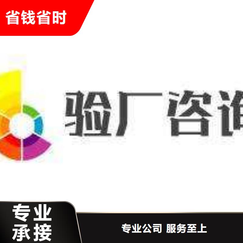 SA8000认证GJB9001C认证实力商家