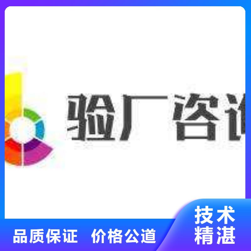 SA8000认证_IATF16949认证匠心品质