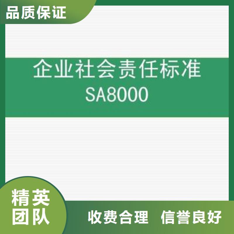 SA8000认证,ISO14000\ESD防静电认证信誉良好