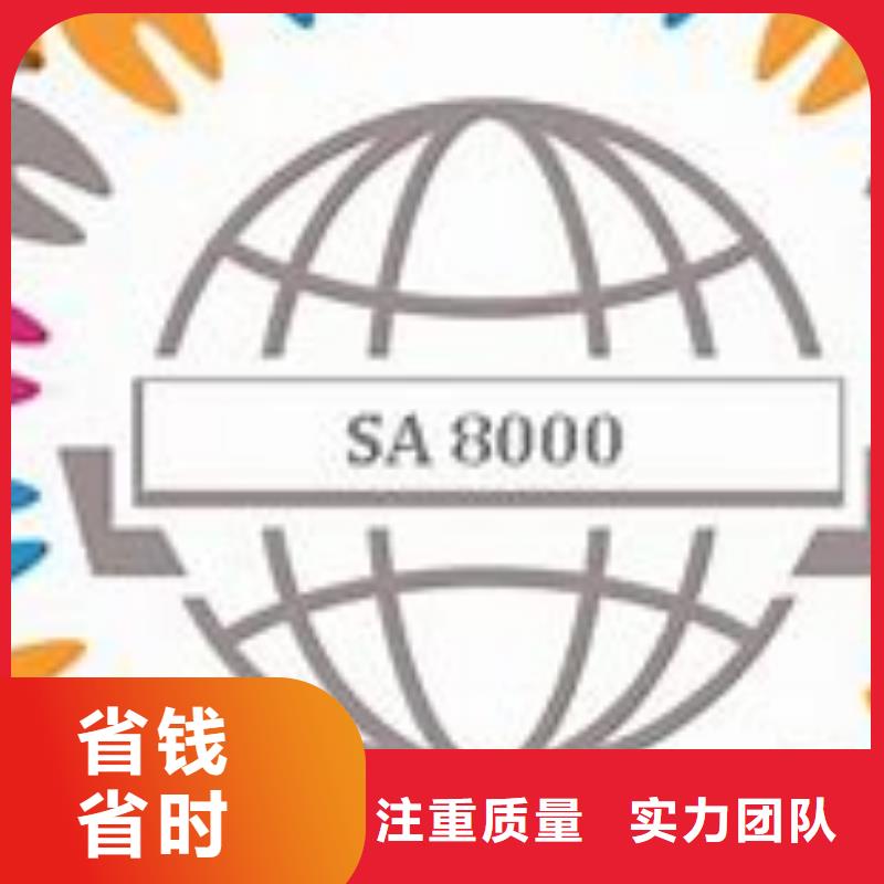 【SA8000认证】ISO14000\ESD防静电认证品质保证