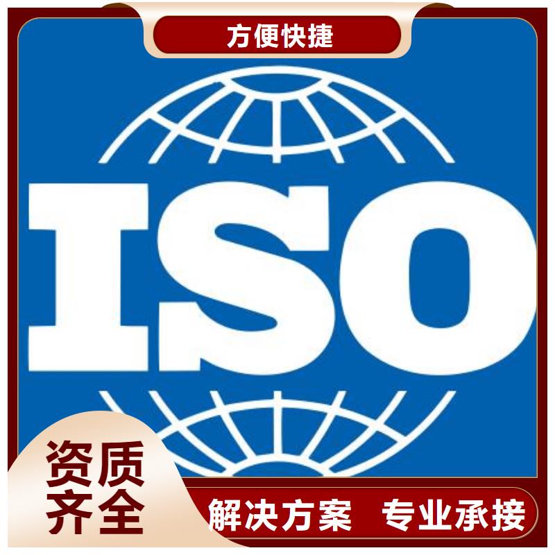 【ISO22000认证】IATF16949认证快速响应