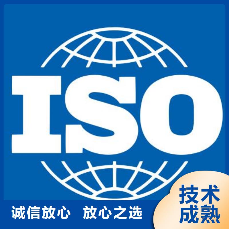 【ISO22000认证】,AS9100认证比同行便宜