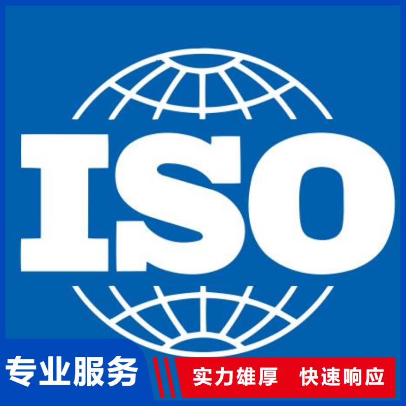 ISO22000认证AS9100认证技术好