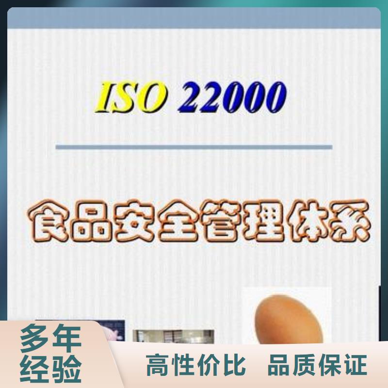 【ISO22000认证】ISO13485认证拒绝虚高价