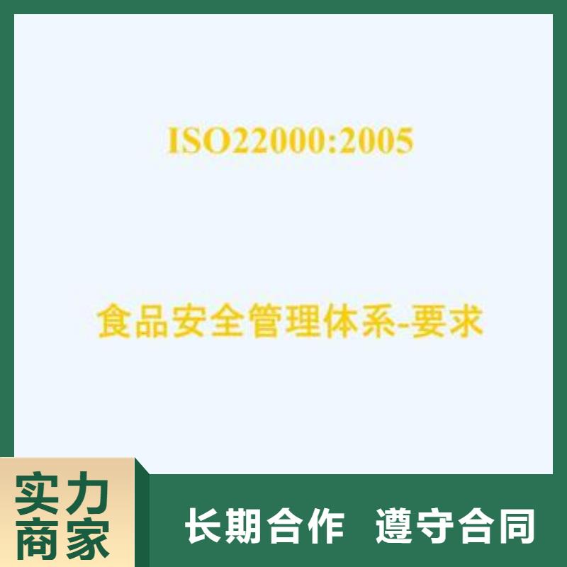 ISO22000认证,ISO13485认证行业口碑好