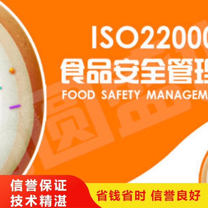 ISO22000认证知识产权认证/GB294902025公司