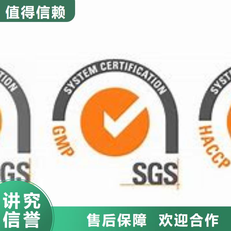 ISO22000认证ISO13485认证快速