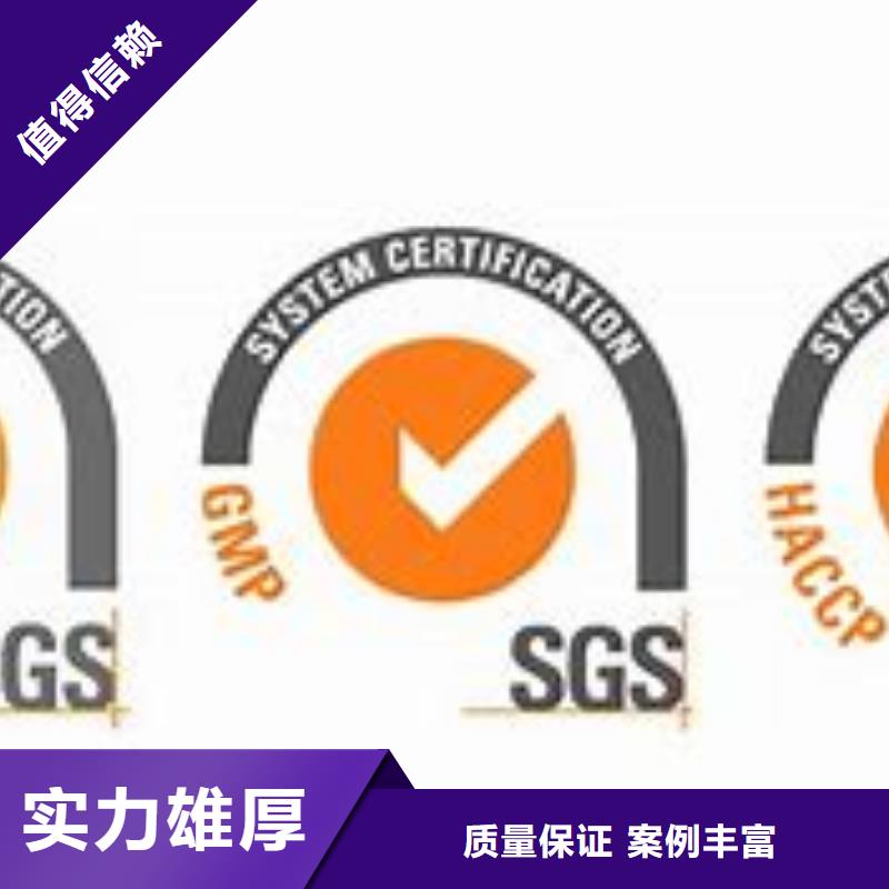 ISO22000认证AS9100认证技术比较好